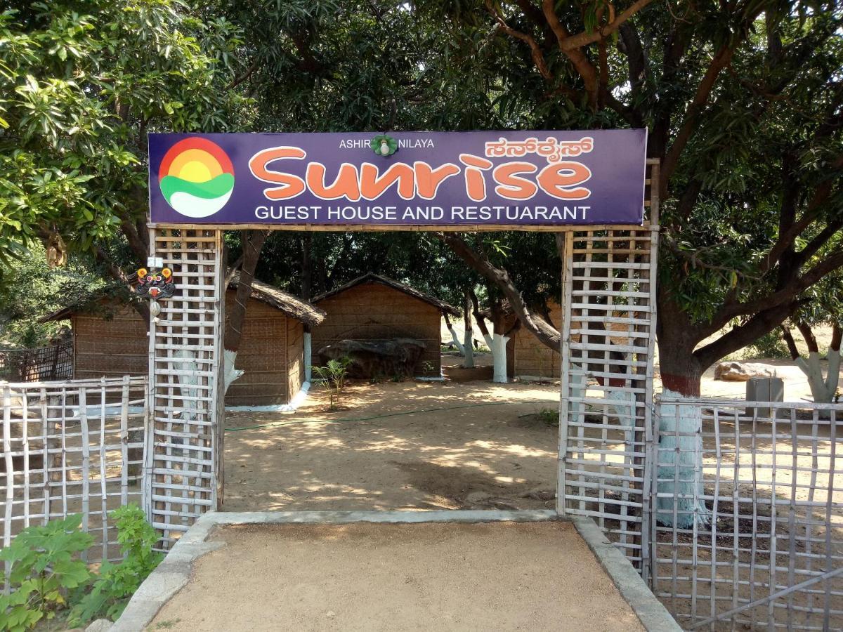 Sunrise Guest House & Restaurant Hampi Esterno foto