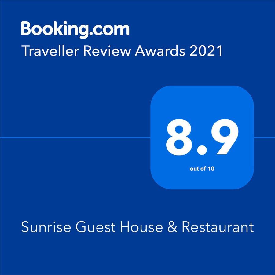 Sunrise Guest House & Restaurant Hampi Esterno foto