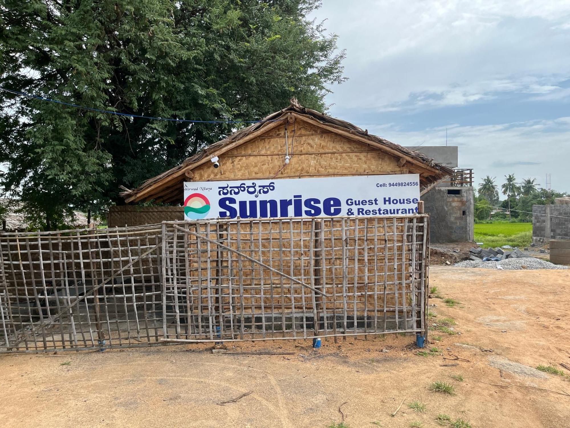 Sunrise Guest House & Restaurant Hampi Esterno foto